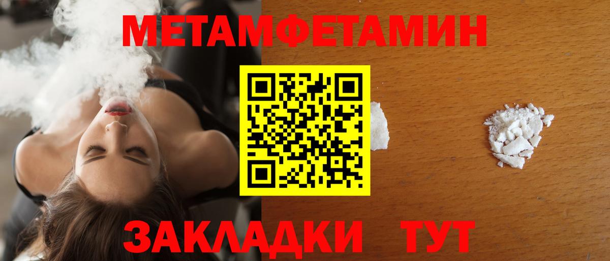 АМФЕТАМИН Розовый Полысаево