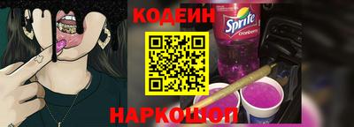 гидра Севастополь