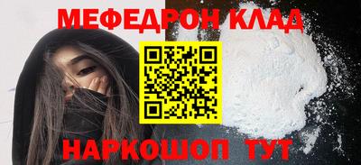 гидра Севастополь