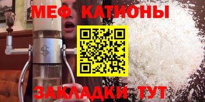 прущие крисы Славянск-на-Кубани
