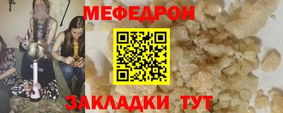 эйфоретик Северобайкальск