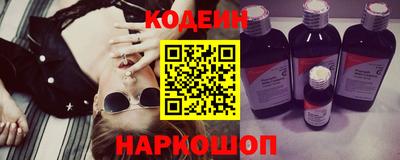 таблы Сланцы