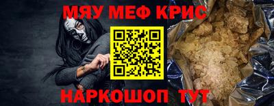 бутират Славгород