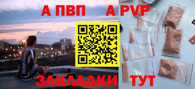 прущие крисы Славянск-на-Кубани