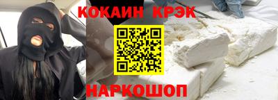 прущие крисы Славянск-на-Кубани