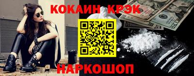таблы Сланцы