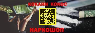эйфоретик Северобайкальск