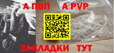 эйфоретик Северобайкальск
