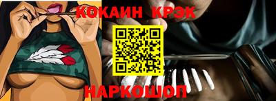 кокаин колумбия Свободный