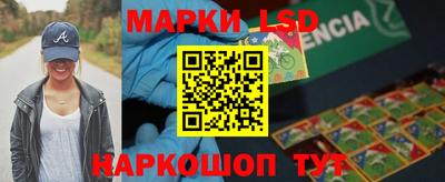 бутират Славгород
