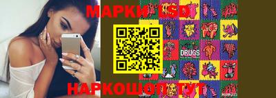 таблы Сланцы
