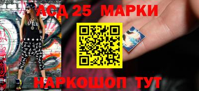 бутират Славгород