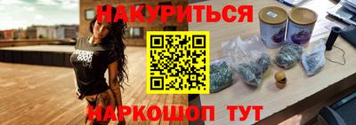 таблы Сланцы