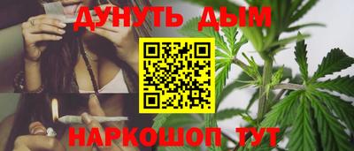 прущие крисы Славянск-на-Кубани