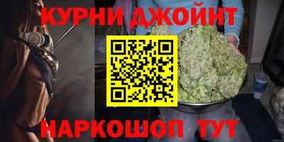 бутират Славгород