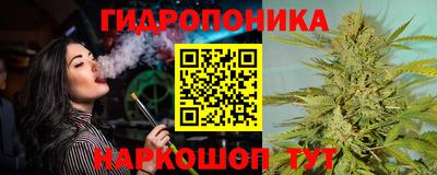 гидра Севастополь