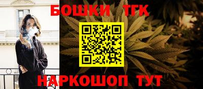 прущие крисы Славянск-на-Кубани