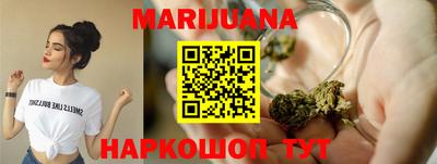 прущие крисы Славянск-на-Кубани