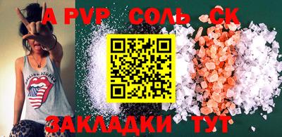 прущие крисы Славянск-на-Кубани