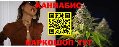 эйфоретик Северобайкальск
