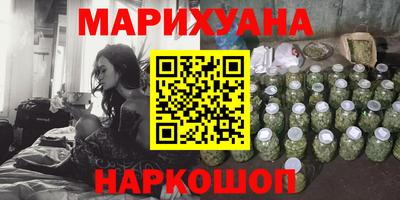 таблы Сланцы
