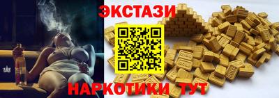 таблы Сланцы