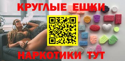 бутират Славгород