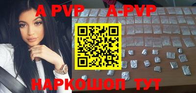 бутират Славгород