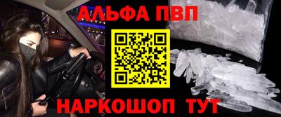 прущие крисы Славянск-на-Кубани