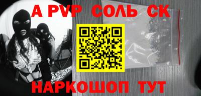 гидра Севастополь