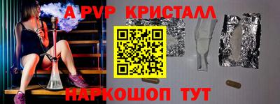 эйфоретик Северобайкальск