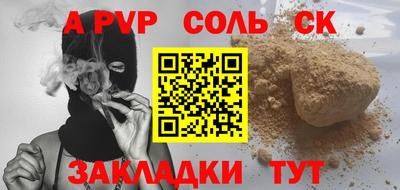 бутират Славгород