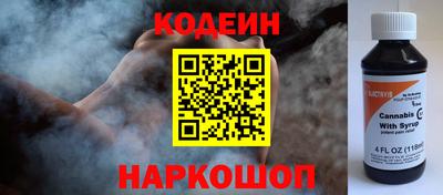бутират Славгород