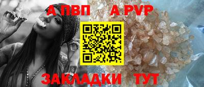 прущие крисы Славянск-на-Кубани