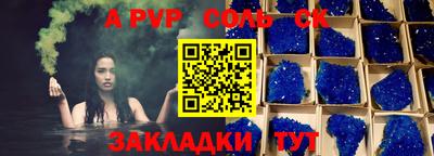бутират Славгород