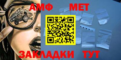 бутират Славгород