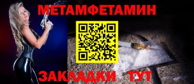 бутират Славгород