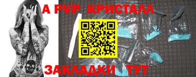 гидра Севастополь
