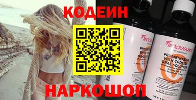 эйфоретик Северобайкальск