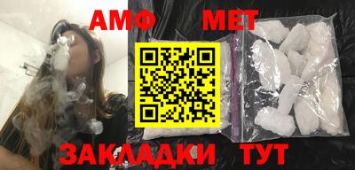 таблы Сланцы