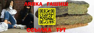 таблы Сланцы