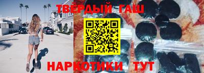таблы Сланцы