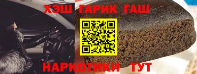 таблы Сланцы