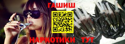 таблы Сланцы