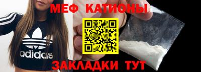 бутират Славгород
