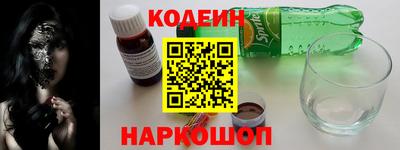прущие крисы Славянск-на-Кубани