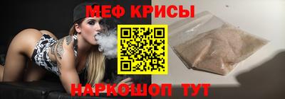 бутират Славгород