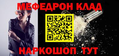 прущие крисы Славянск-на-Кубани