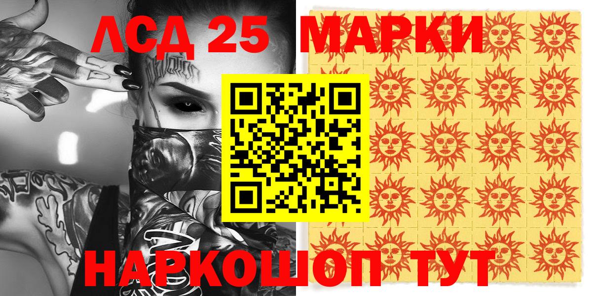 Марки N-bome 1,5мг  Вход с VPN  Полысаево  Марки N-bome 1,5мг 
