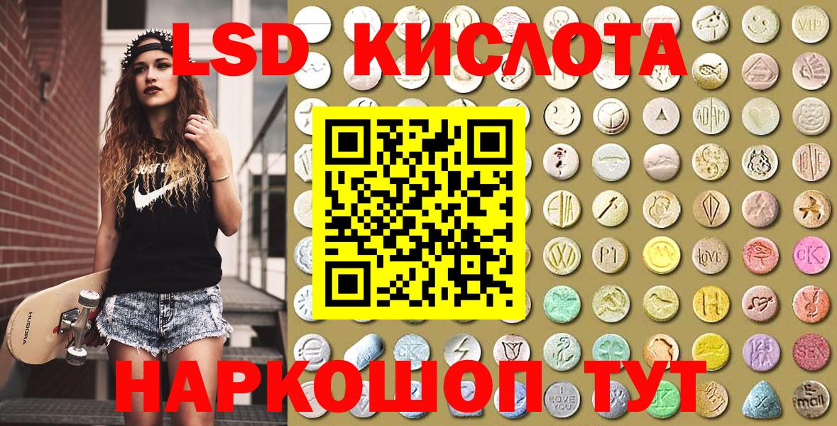 Марки NBOMe 1,8мг Полысаево
